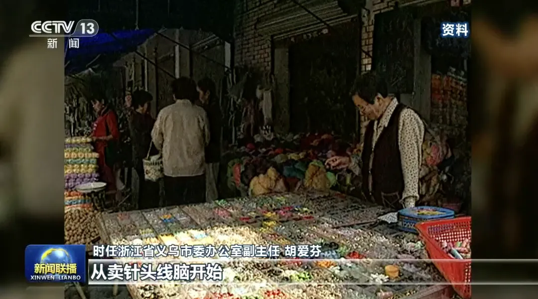 中山大学中山眼科中心林小铭医生黄牛预约代挂号电话“义乌发展经验”,习近平总书记曾用12个字阐释精髓