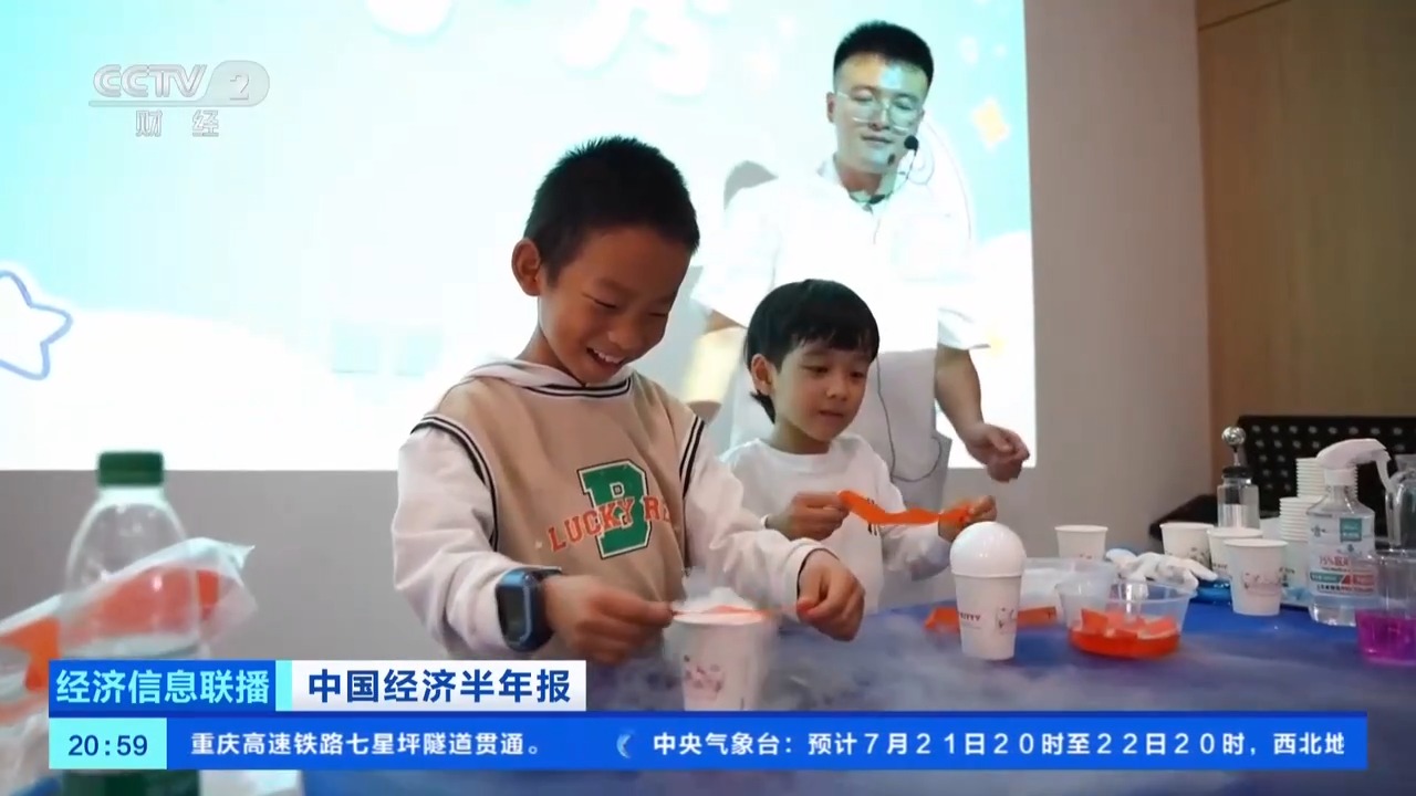 
上海交通大学医学院附属新华医院马杰医生黄牛预约代挂号电话视频丨全国加速落地！“一刻钟便民生活圈” 撬动万亿级蓝海