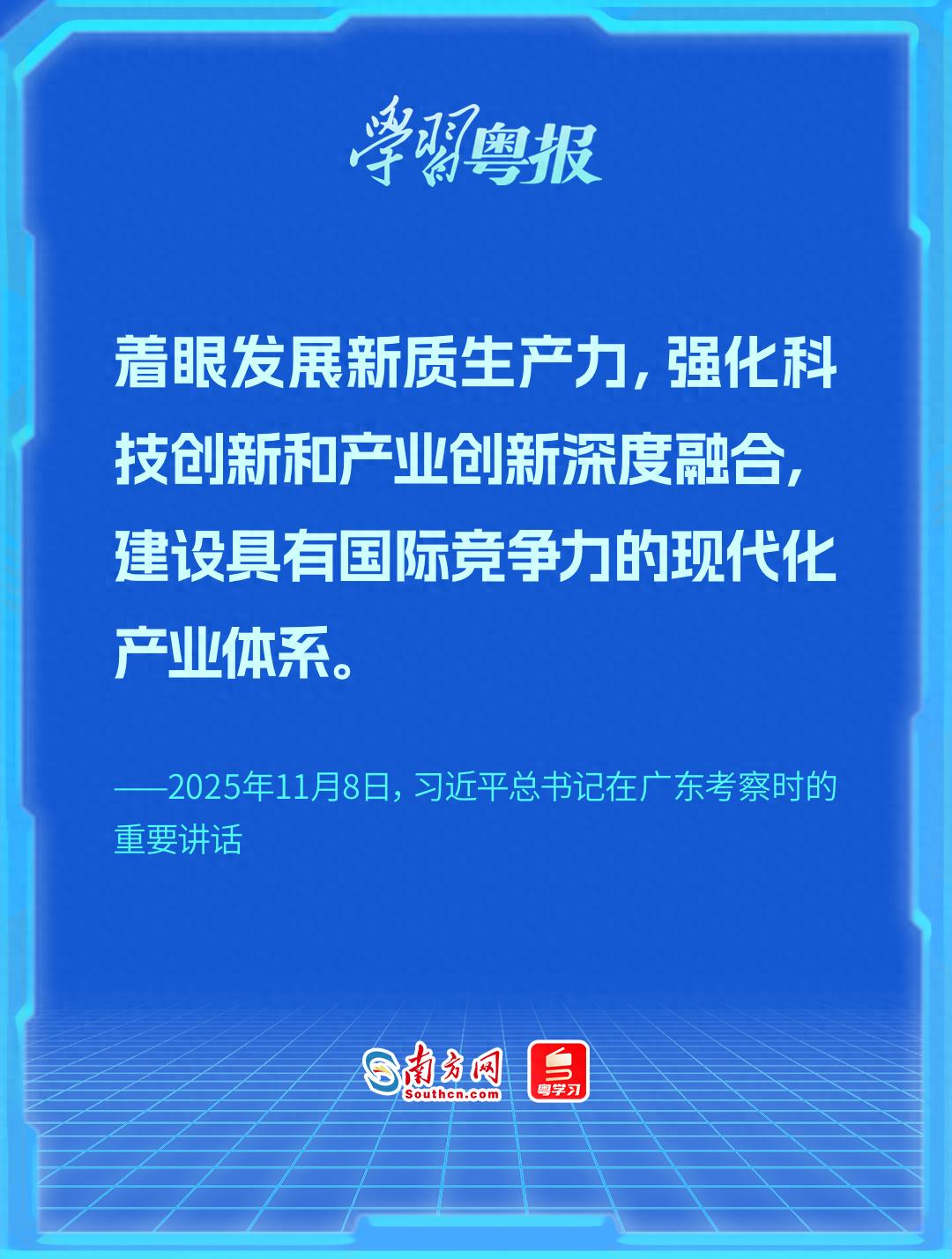 
上海交通大学医学附属上海儿童医学中心傅立军医生黄牛预约代挂号电话含“新”量拉满的三场活动，为何齐聚广东？丨学习粤报