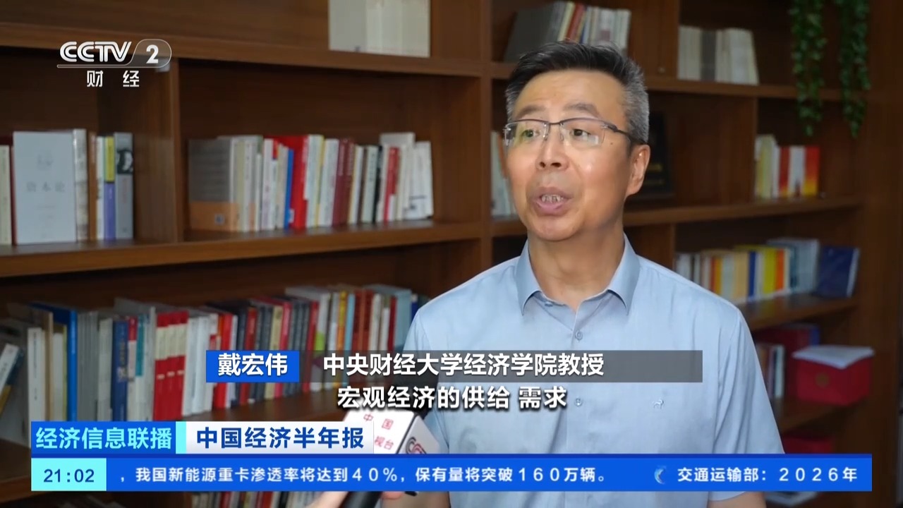 
上海交通大学医学院附属新华医院马杰医生黄牛预约代挂号电话视频丨全国加速落地！“一刻钟便民生活圈” 撬动万亿级蓝海