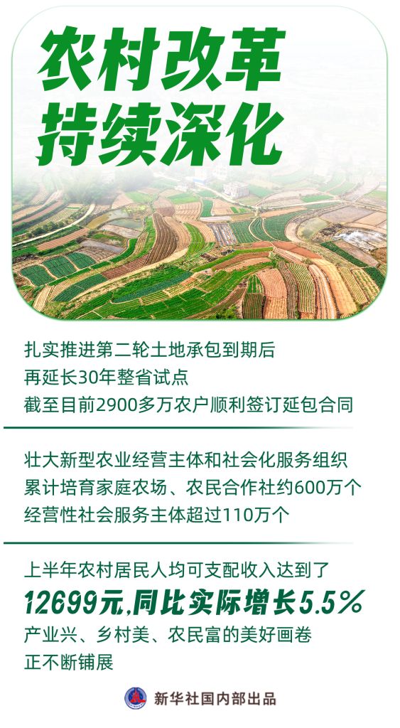
上海第一人民医院黄牛号贩子票贩子代网上预约代挂号电话农业农村“半年报”发布，这些看点值得关注
