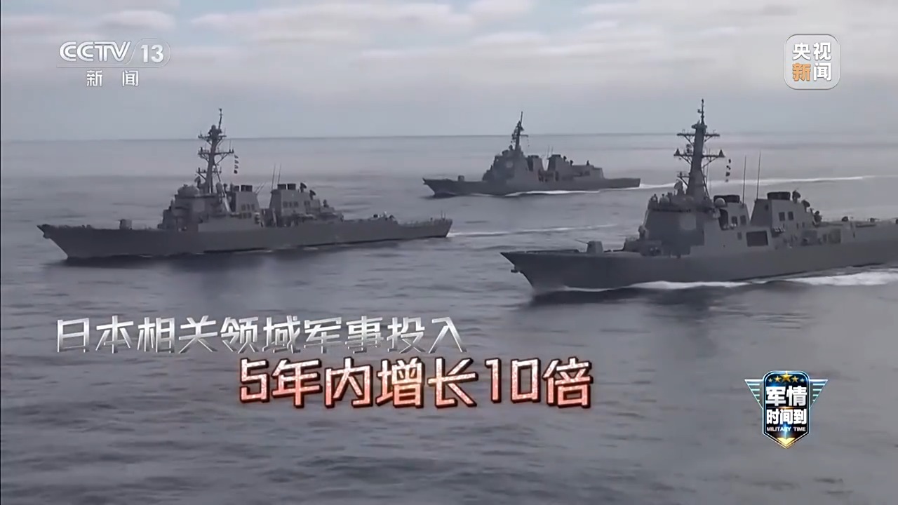
上海交通大学医学附属上海儿童医学中心宁铂涛医生黄牛预约代挂号电话军情时间到丨进军太空 借演试弹 日本扩军拓武必将引火烧身