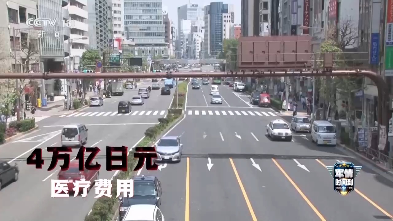 
中医科学院望京医院黄牛号贩子票贩子代网上预约代挂号电话视频丨日本大肆扩武埋隐患 若主动攻击无疑“以卵击石”