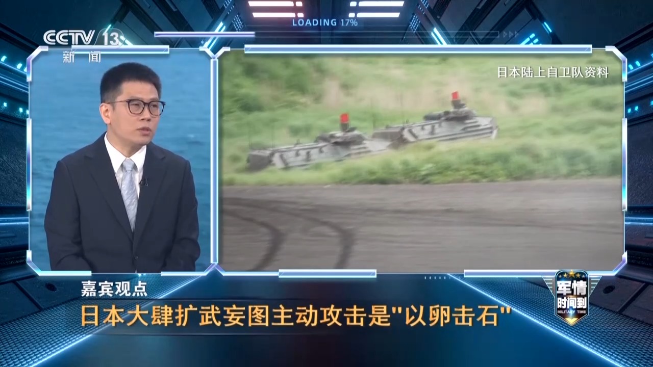 
中医科学院望京医院黄牛号贩子票贩子代网上预约代挂号电话视频丨日本大肆扩武埋隐患 若主动攻击无疑“以卵击石”