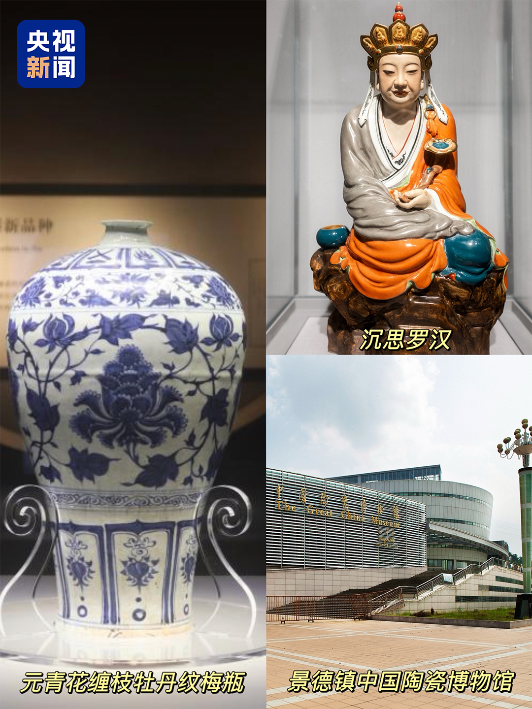 江苏省南京鼓楼医院戴令娟医生黄牛预约代挂号电话世界遗产+1!景德镇打卡地图,收藏慢慢看