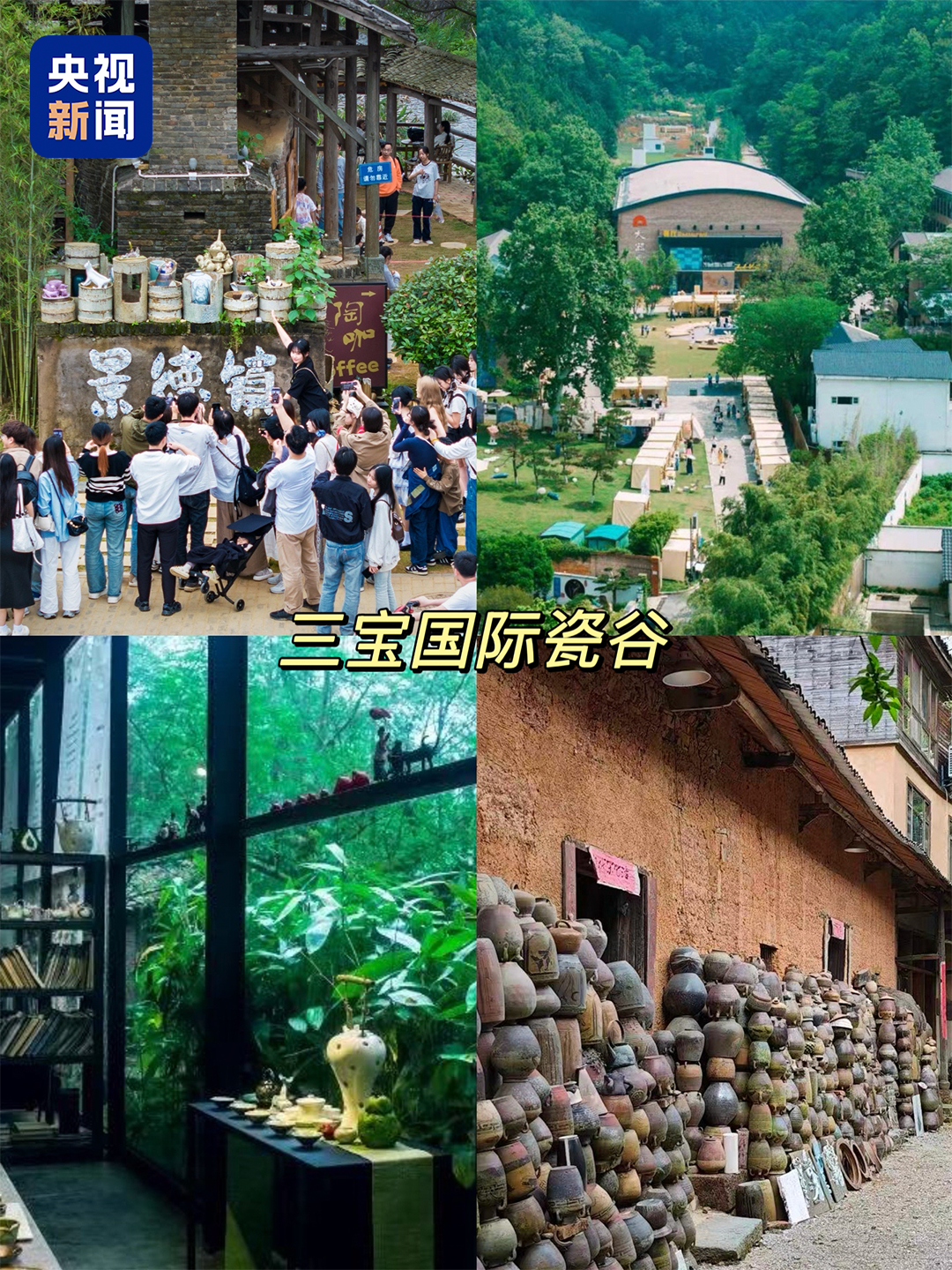 江苏省南京鼓楼医院戴令娟医生黄牛预约代挂号电话世界遗产+1!景德镇打卡地图,收藏慢慢看