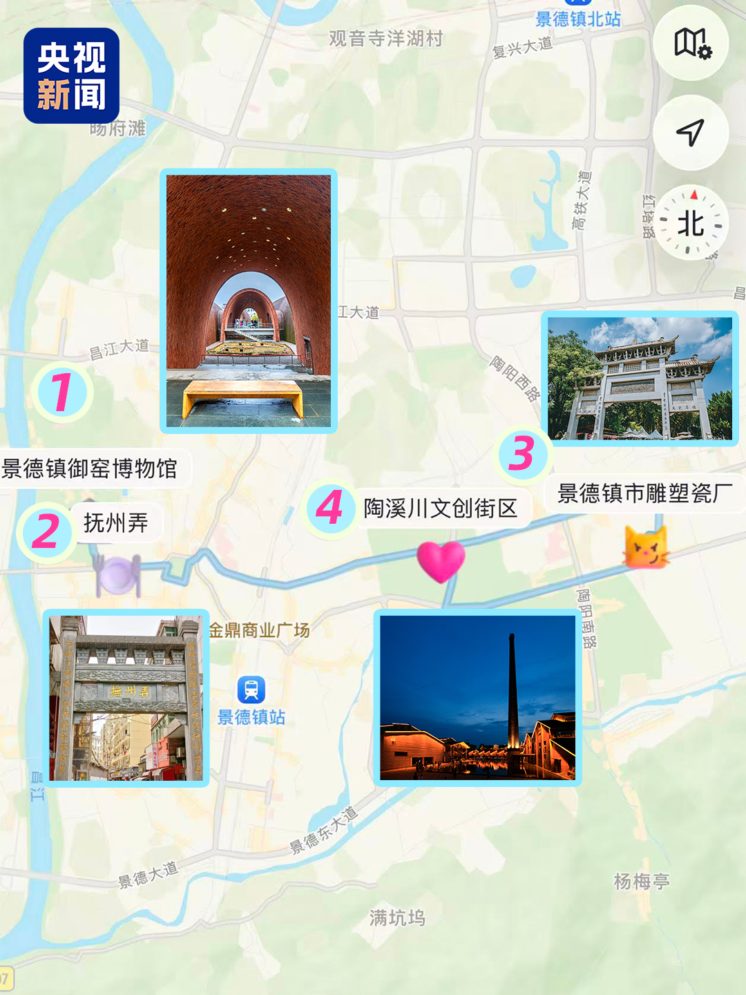 江苏省南京鼓楼医院戴令娟医生黄牛预约代挂号电话世界遗产+1!景德镇打卡地图,收藏慢慢看