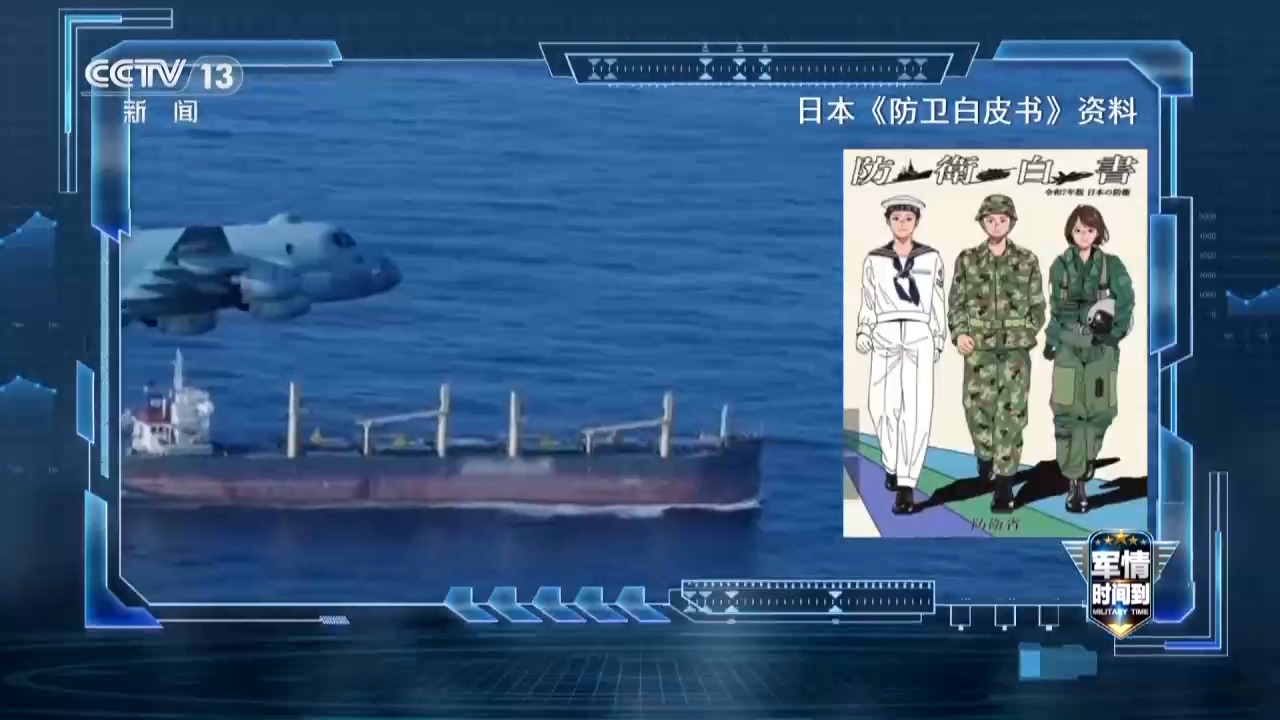 
中医科学院望京医院黄牛号贩子票贩子代网上预约代挂号电话视频丨日本大肆扩武埋隐患 若主动攻击无疑“以卵击石”