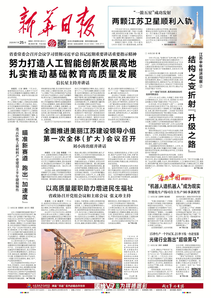 
首都医科大学附属妇产医院黄牛号贩子票贩子代网上预约代挂号电话“机器人造机器人”成为现实