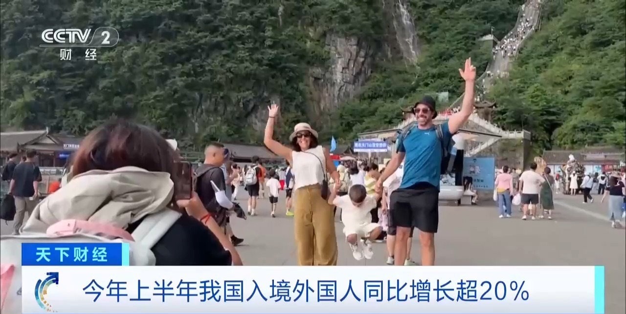 
上海交通大学医学院附属仁济医院孔文医生黄牛预约代挂号电话视频丨“很酷 很便捷 技术太发达了” 外媒关注中国游