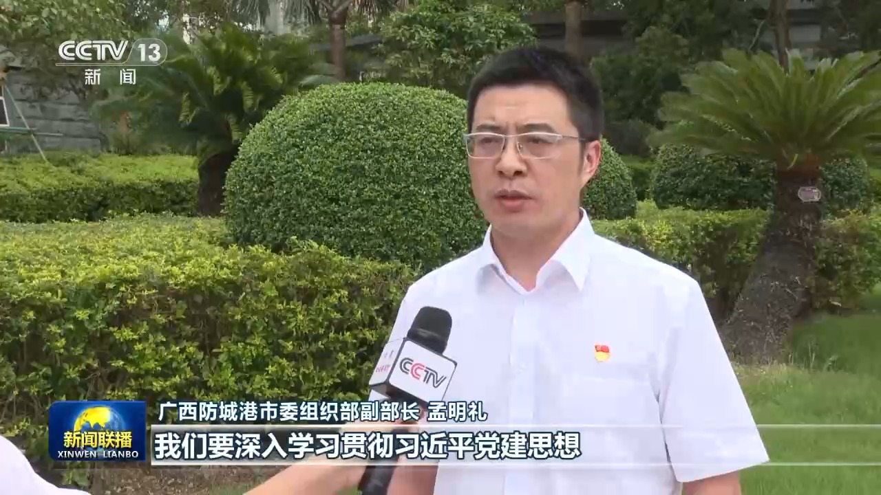 
江苏省南京鼓楼医院孙凌云医生黄牛预约代挂号电话树立和践行正确政绩观丨办好群众身边事 学习教育见实效