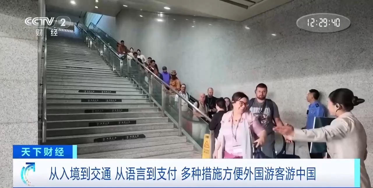 
上海交通大学医学院附属仁济医院孔文医生黄牛预约代挂号电话视频丨“很酷 很便捷 技术太发达了” 外媒关注中国游