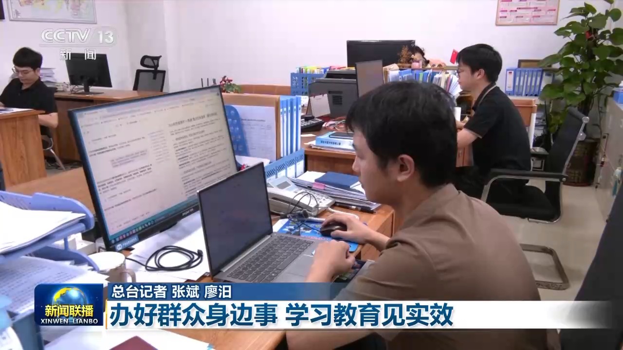 
江苏省南京鼓楼医院孙凌云医生黄牛预约代挂号电话树立和践行正确政绩观丨办好群众身边事 学习教育见实效