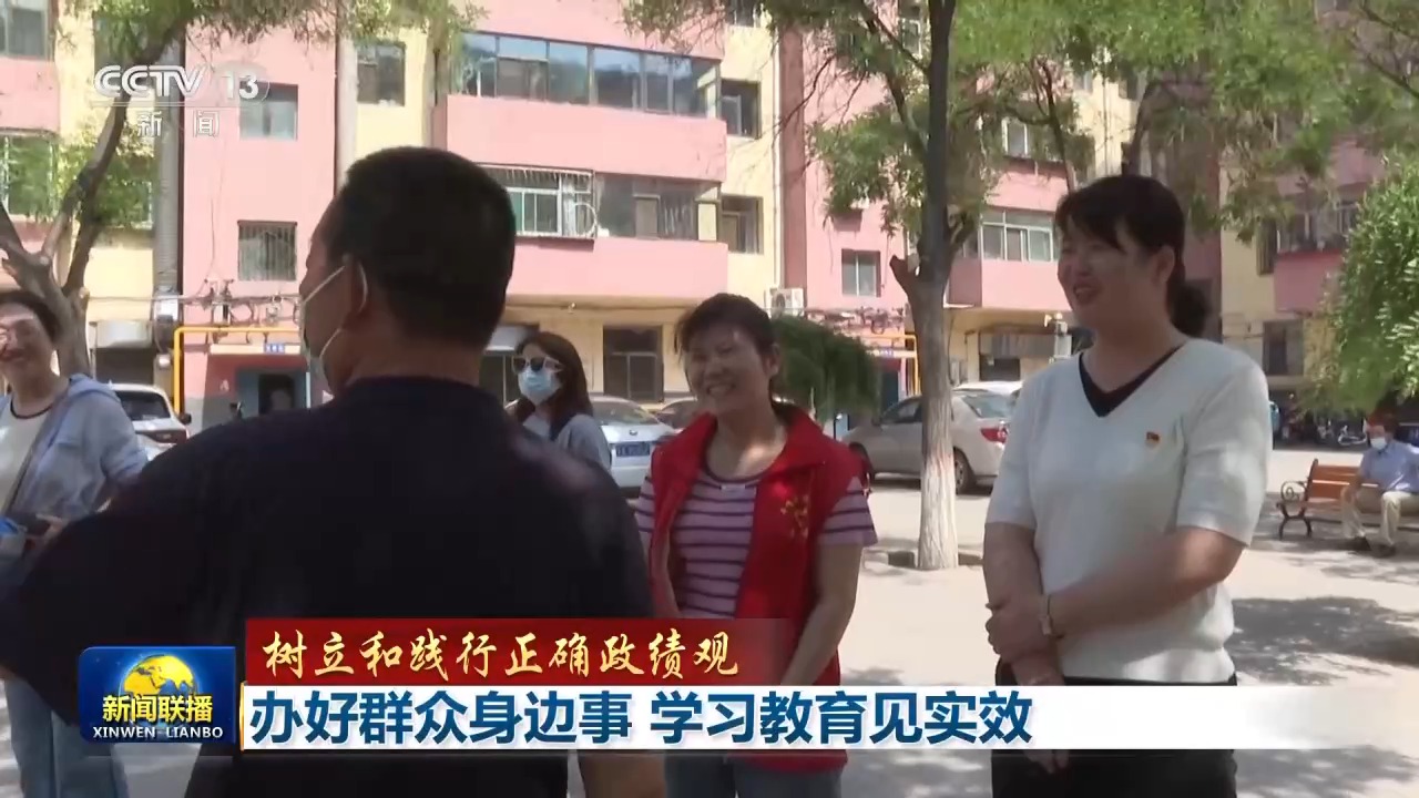 
江苏省南京鼓楼医院孙凌云医生黄牛预约代挂号电话树立和践行正确政绩观丨办好群众身边事 学习教育见实效