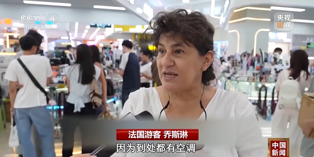 
南京医科大学第二附属医院黄牛号贩子票贩子代网上预约代挂号电话视频丨今夏流行“ChinaCool” 外国游客在中国解锁“凉”好时光