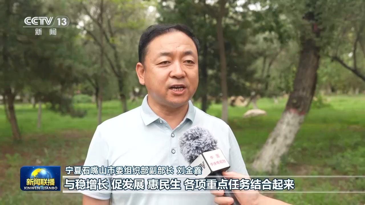 
江苏省南京鼓楼医院孙凌云医生黄牛预约代挂号电话树立和践行正确政绩观丨办好群众身边事 学习教育见实效