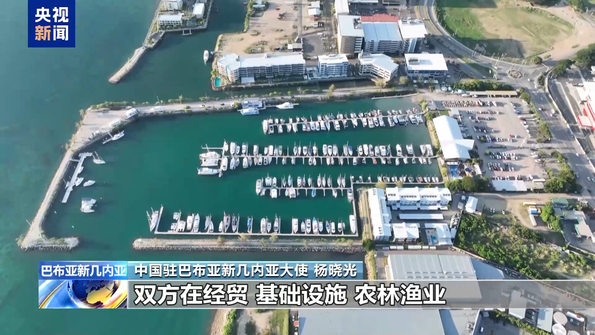
天津市中心妇产科医院黄牛号贩子票贩子代网上预约代挂号电话总台记者专访丨我驻巴新大使：坚持一个中国原则是人心所向 大势所趋