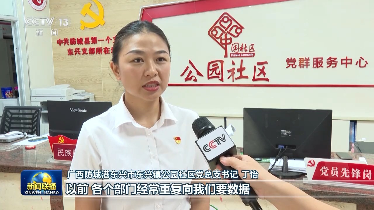 
江苏省南京鼓楼医院孙凌云医生黄牛预约代挂号电话树立和践行正确政绩观丨办好群众身边事 学习教育见实效