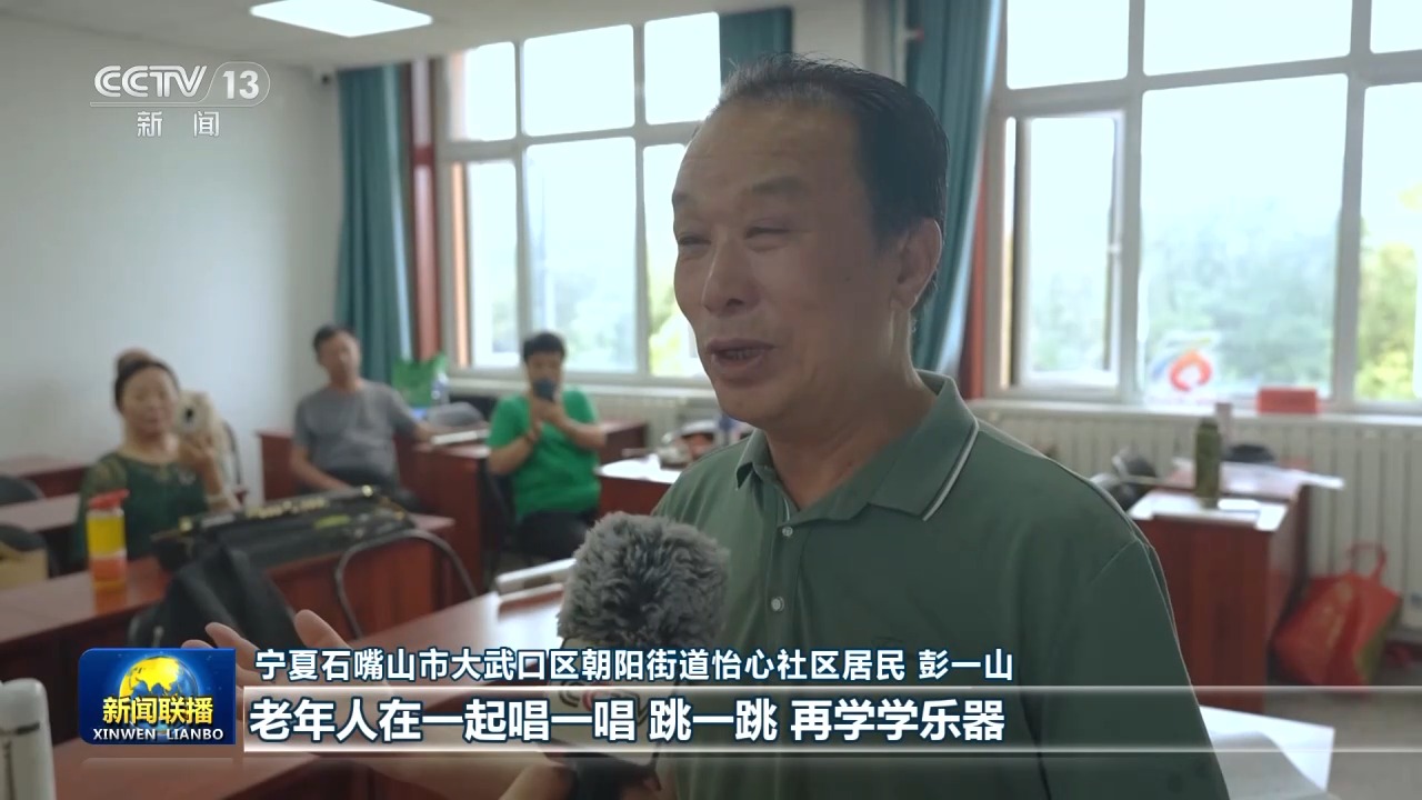 
江苏省南京鼓楼医院孙凌云医生黄牛预约代挂号电话树立和践行正确政绩观丨办好群众身边事 学习教育见实效