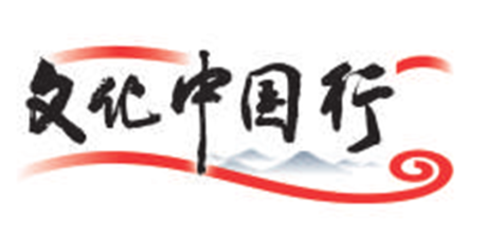 上海交通大学附属第九人民医院张陈平医生黄牛预约代挂号电话景德镇:瓷立千年 | 文化中国行