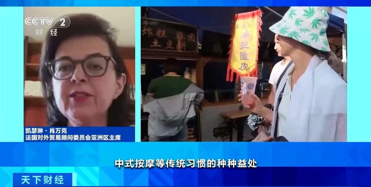 
上海交通大学医学院附属仁济医院孔文医生黄牛预约代挂号电话视频丨“很酷 很便捷 技术太发达了” 外媒关注中国游