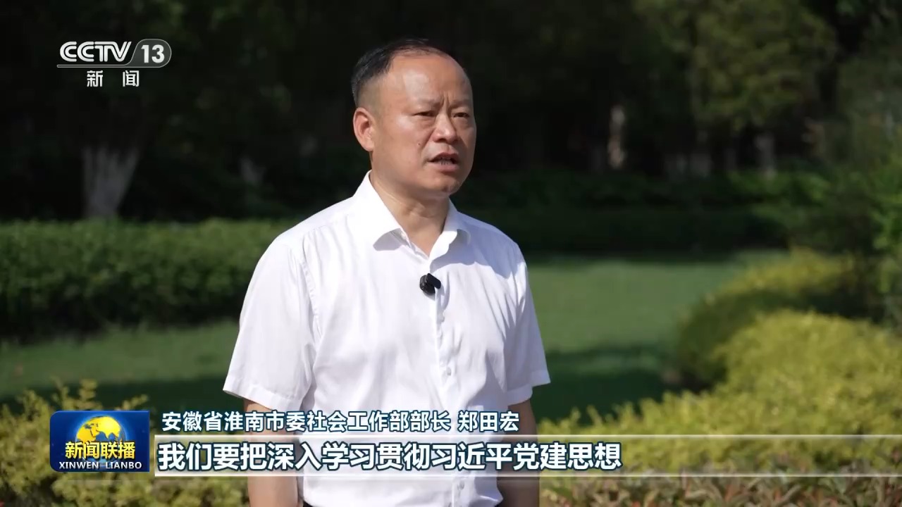
江苏省南京鼓楼医院孙凌云医生黄牛预约代挂号电话树立和践行正确政绩观丨办好群众身边事 学习教育见实效