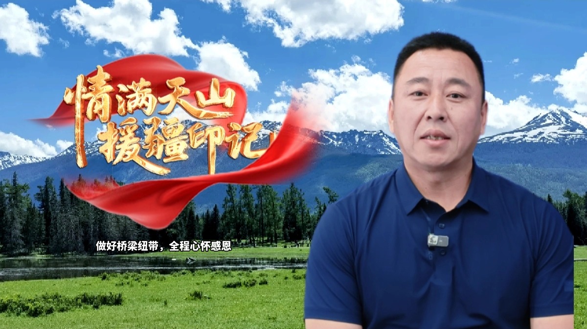 
中山大学附属口腔医院黄牛号贩子票贩子代网上预约代挂号电话援疆人物志｜三年援疆路，此心安处是吾乡