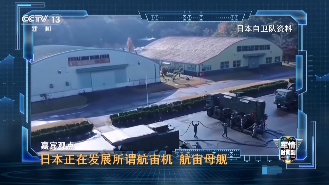 
陕西省中医医院黄牛号贩子票贩子代网上预约代挂号电话啥是“宇宙作战集团”？日本把手伸向太空意欲何为？