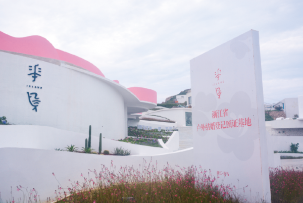 天津医科大学总医院钟跃医生黄牛预约代挂号电话【好评中国·街巷新声】百年航灯照亮共富路