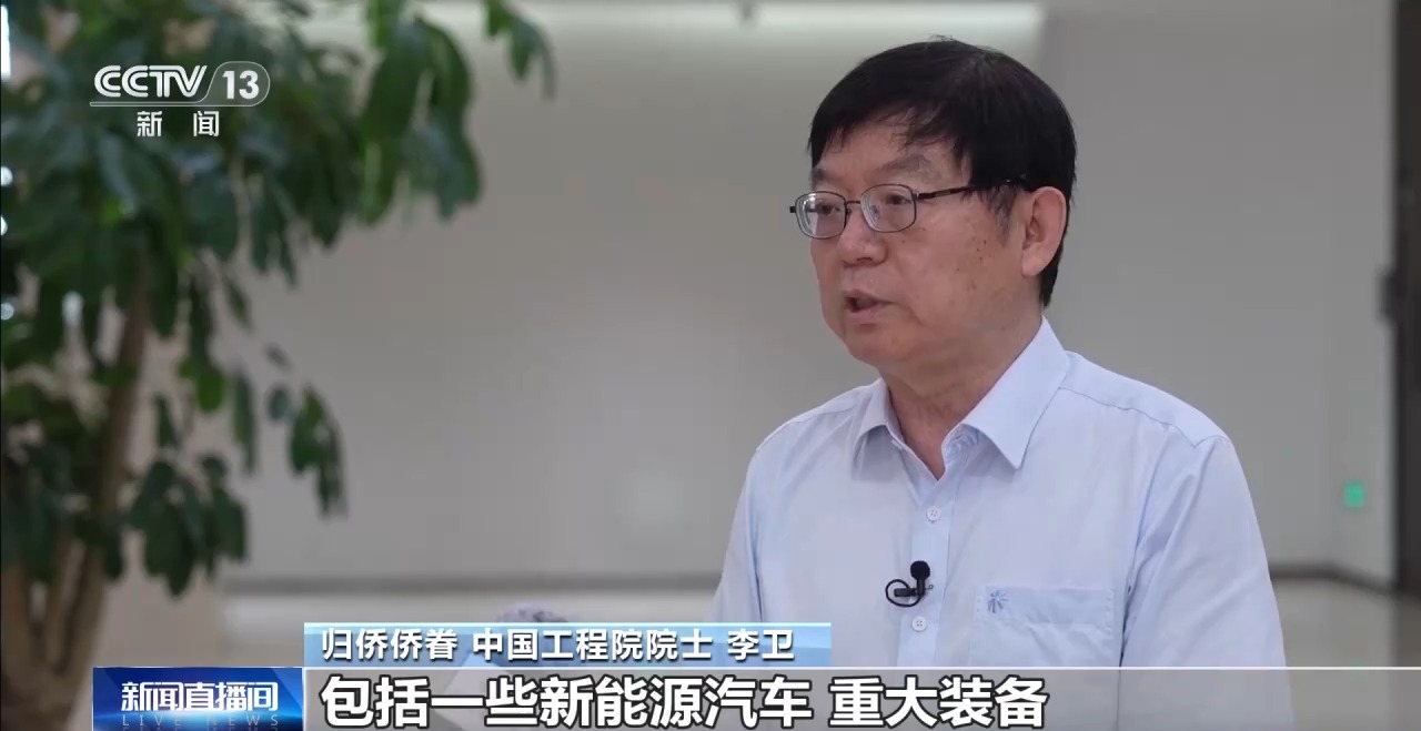 
四川大学华西医院徐严明商慧芳吴波蒋利熊先泽李永彬兰志刚马骏鹏徐建国陆军军黄牛挂号电话视频丨凝聚侨心侨力 同圆共享中国梦