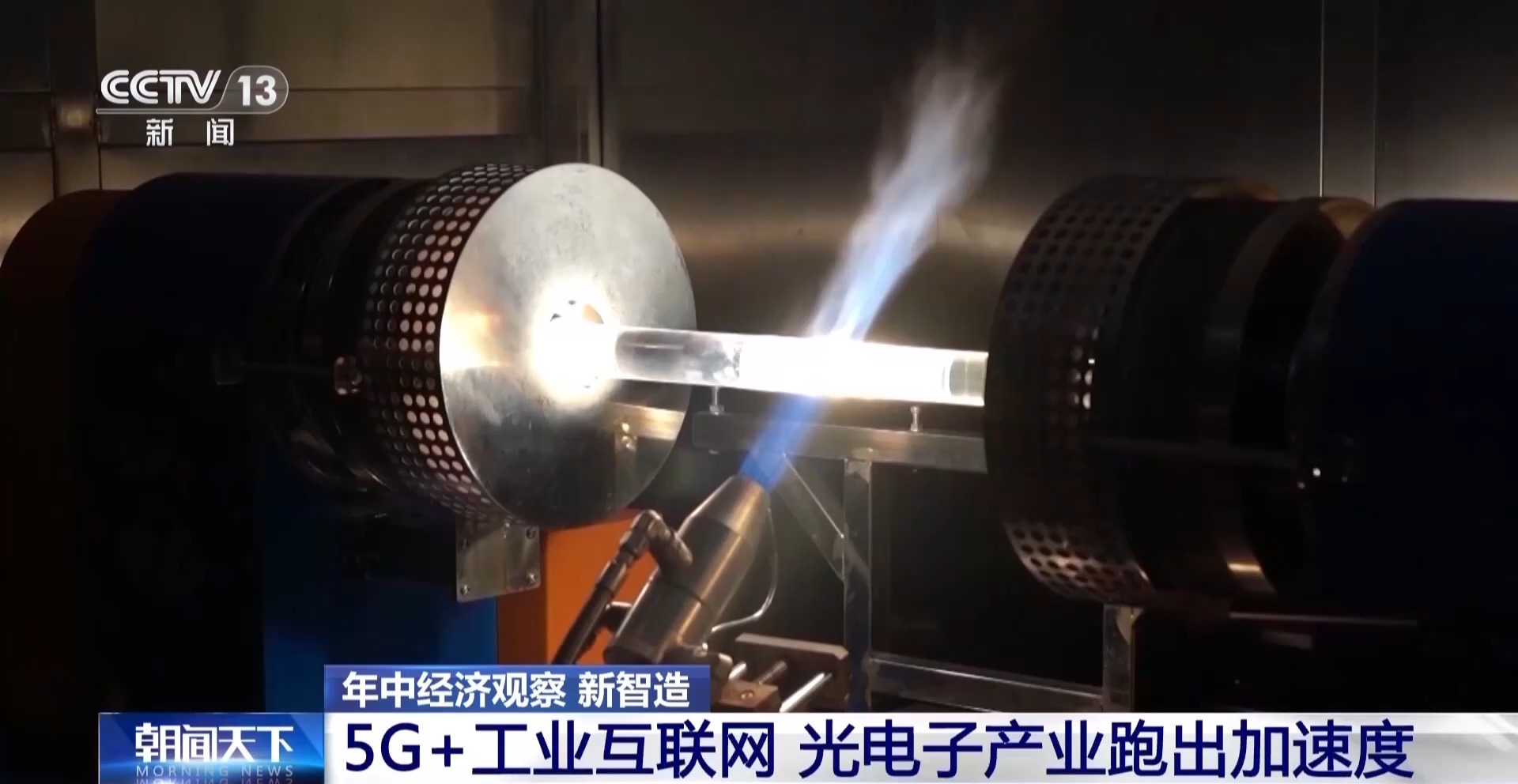 
北京大学第三医院王海燕医生黄牛预约代挂号电话年中经济观察丨从百年老厂到初创企业 数智赋能正改变工业生产每一步