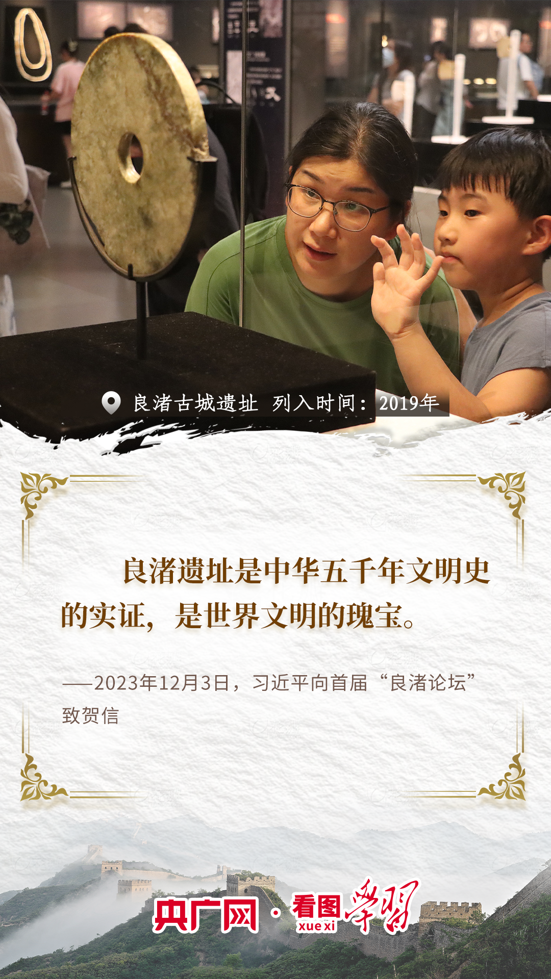 
上海交通大学医学附属上海儿童医学中心郭英医生黄牛预约代挂号电话看图学习丨跟着总书记“云游”世界遗产 守护好中华民族的文化瑰宝