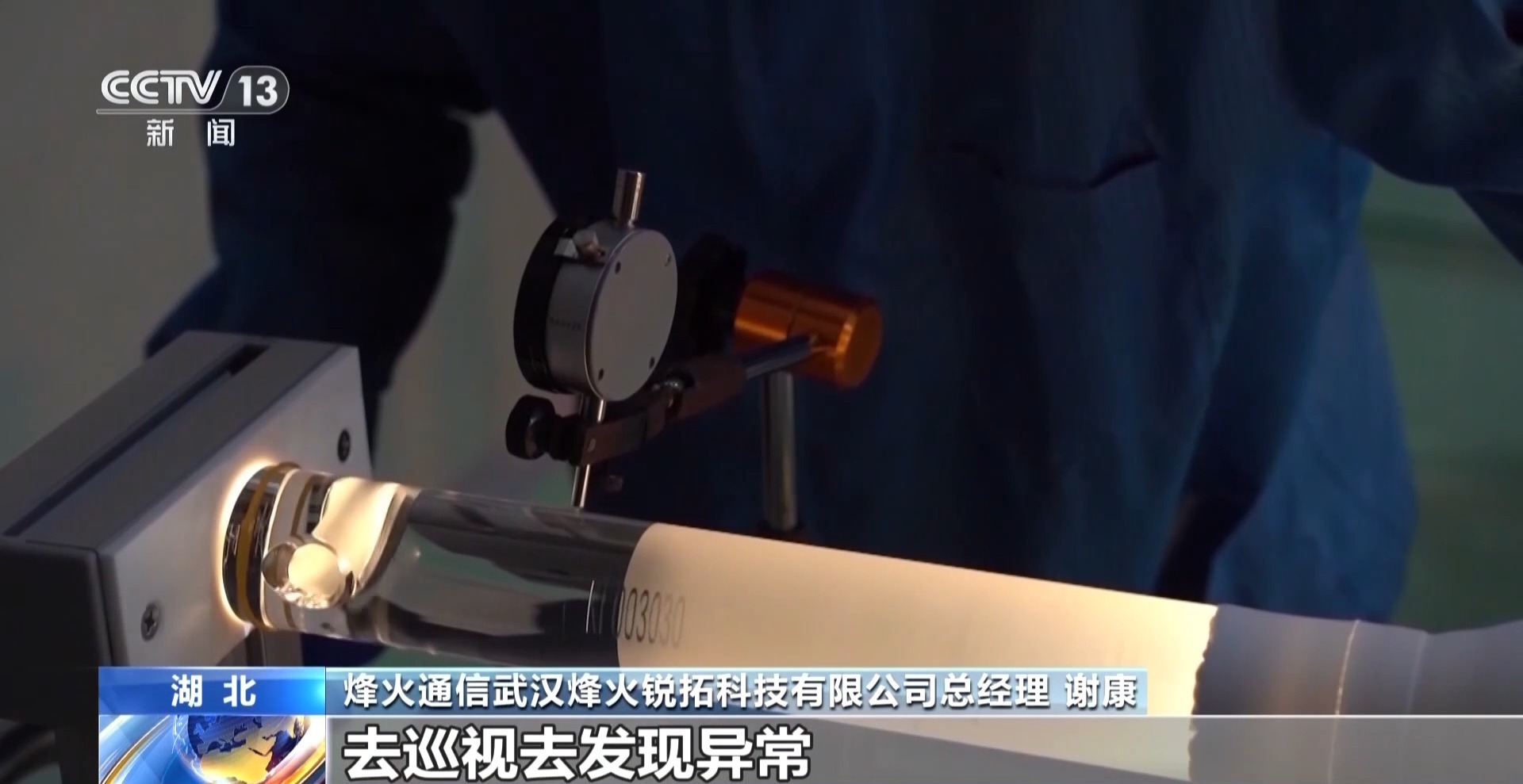 
北京大学第三医院王海燕医生黄牛预约代挂号电话年中经济观察丨从百年老厂到初创企业 数智赋能正改变工业生产每一步