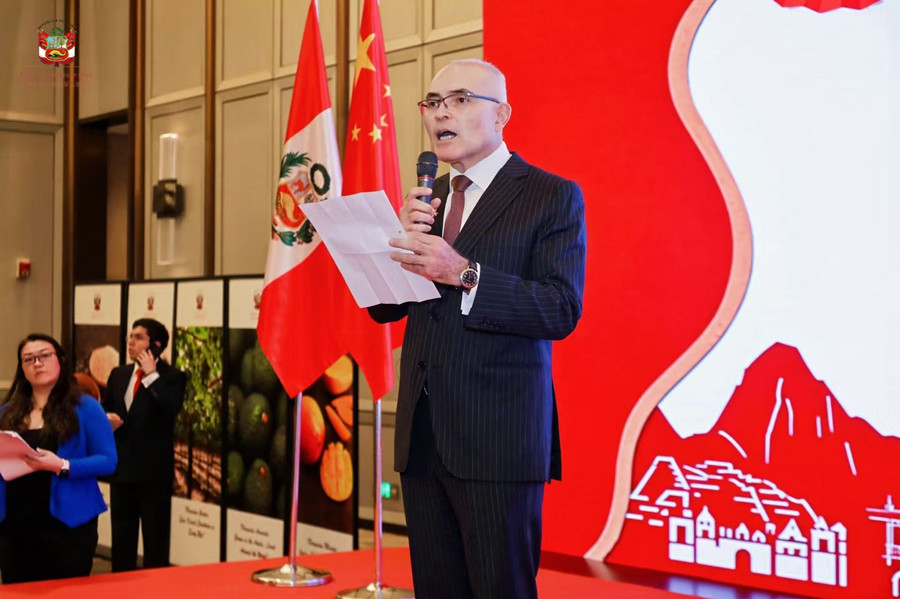 秘鲁驻华大使巴斯克斯：秘鲁是中国可靠的合作伙伴