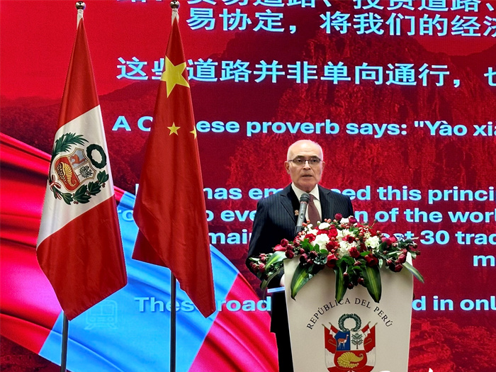 秘鲁驻华大使：借力APEC峰会 推动中秘关系提质升级