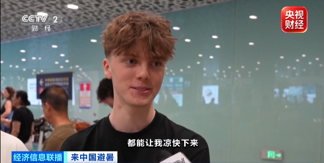 中南大学湘雅三医院西京医院李同斌医生黄牛预约代挂号电话从“打卡中国”到“体验中国” 中国入境游何以“圈粉”世界