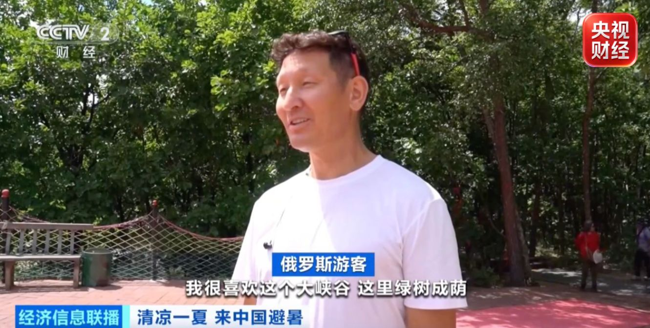 
山东中医药大学附属医院刘金昊医生黄牛预约代挂号电话视频丨赏美景、看中医 俄罗斯游客沉浸式感受中国夏日活力→