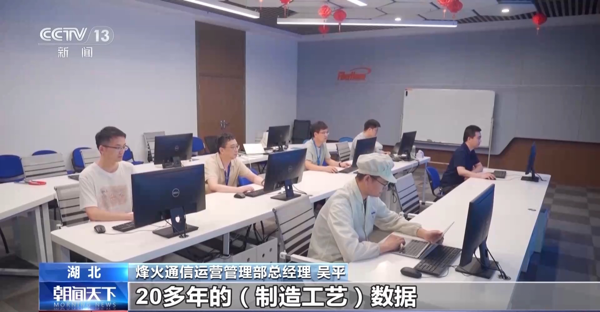 
北京大学第三医院王海燕医生黄牛预约代挂号电话年中经济观察丨从百年老厂到初创企业 数智赋能正改变工业生产每一步
