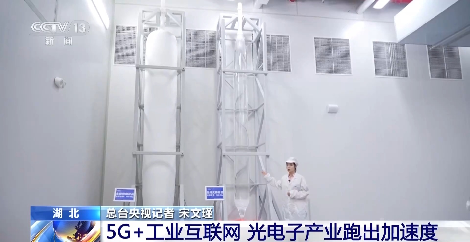 
北京大学第三医院王海燕医生黄牛预约代挂号电话年中经济观察丨从百年老厂到初创企业 数智赋能正改变工业生产每一步