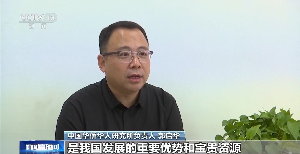 
四川大学华西医院徐严明商慧芳吴波蒋利熊先泽李永彬兰志刚马骏鹏徐建国陆军军黄牛挂号电话视频丨凝聚侨心侨力 同圆共享中国梦