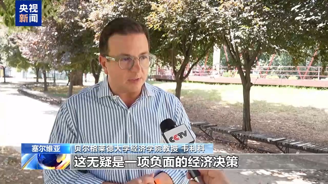
复旦大学附属妇产医院丁景新医生黄牛预约代挂号电话视频丨美国对贸易伙伴征收新关税引发多方反对
