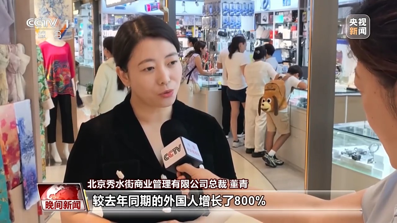 
重庆医科大学附属医院李凡医生黄牛预约代挂号电话贵州避暑、上海看展、北京购物……外国游客在中国这样度夏