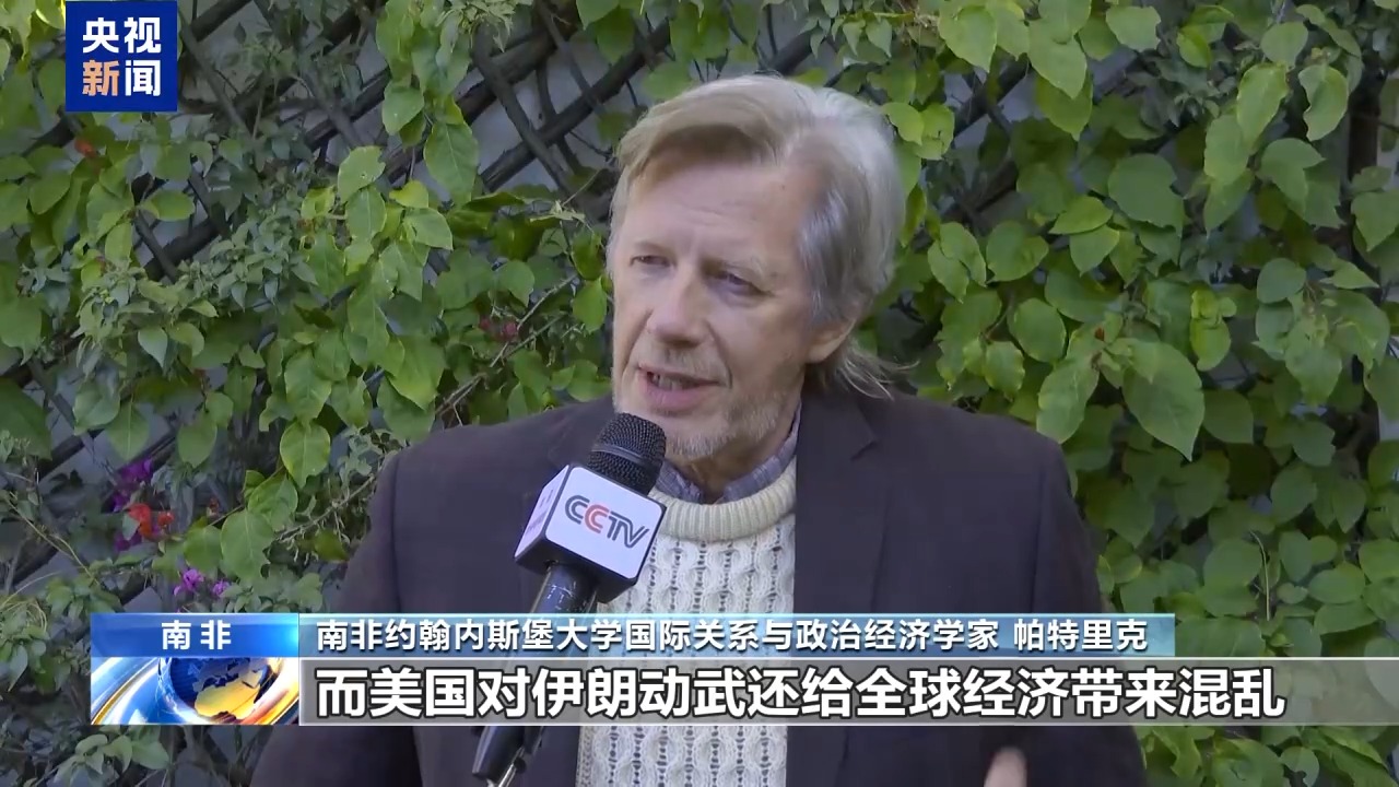 
复旦大学附属妇产医院丁景新医生黄牛预约代挂号电话视频丨美国对贸易伙伴征收新关税引发多方反对