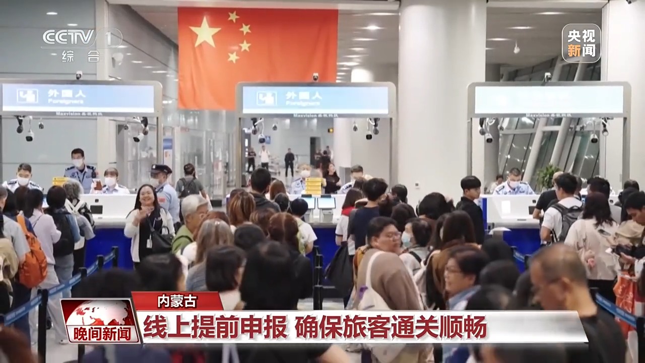 
重庆医科大学附属医院李凡医生黄牛预约代挂号电话贵州避暑、上海看展、北京购物……外国游客在中国这样度夏