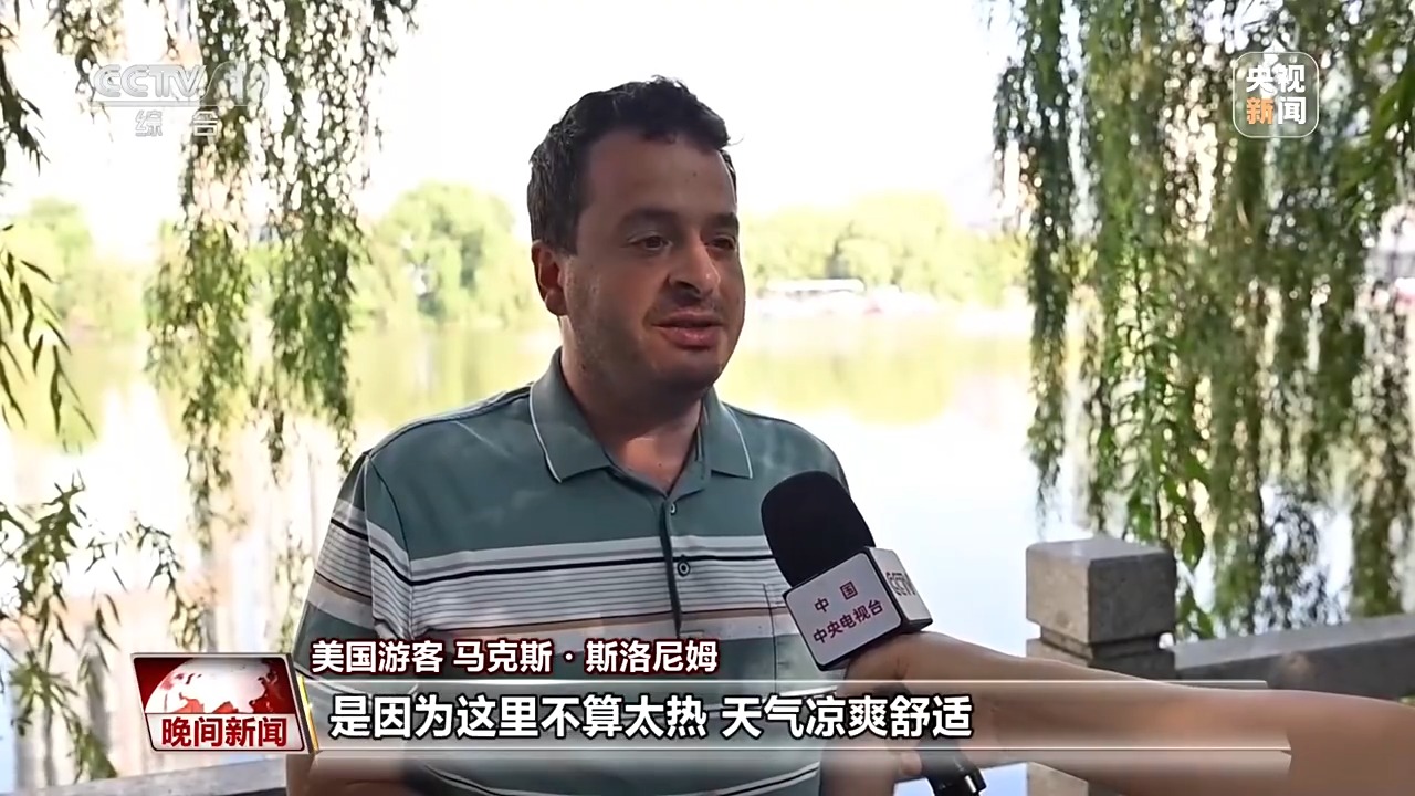 
重庆医科大学附属医院李凡医生黄牛预约代挂号电话贵州避暑、上海看展、北京购物……外国游客在中国这样度夏