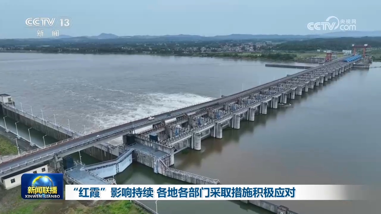 
陆军特色医学中心（大坪医院）徐伦山医生黄牛预约代挂号电话“红霞”影响持续 各地各部门采取措施积极应对