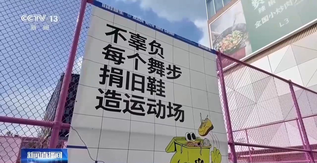 
上海第一人民医院黄牛号贩子票贩子代网上预约代挂号电话“以物换物”进社区 构建有温度循环经济