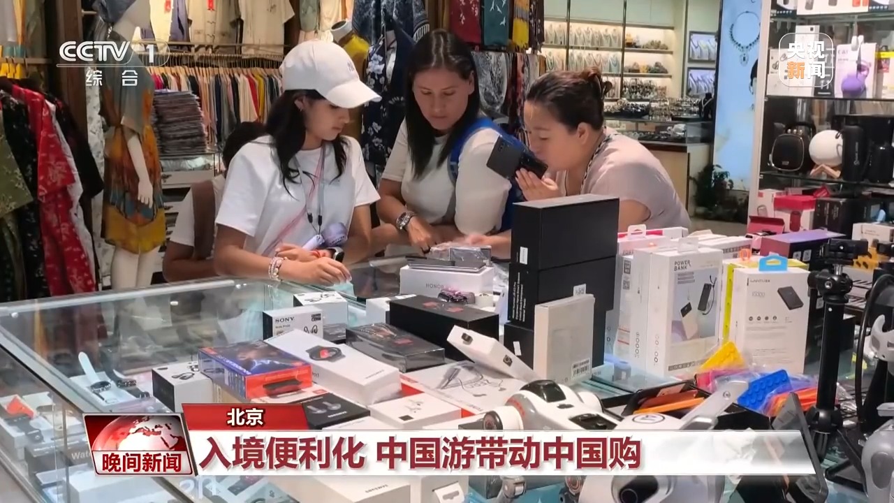 
重庆医科大学附属医院李凡医生黄牛预约代挂号电话贵州避暑、上海看展、北京购物……外国游客在中国这样度夏