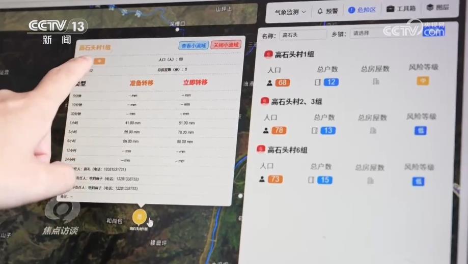 
上海交通大学医学院附属瑞金医院郑民华医生黄牛预约代挂号电话焦点访谈｜走进防汛救灾一线 紧盯每一处隐患、落实每一项举措