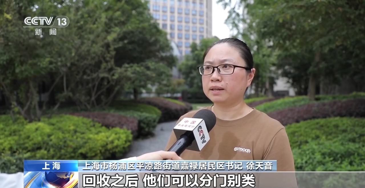 
上海第一人民医院黄牛号贩子票贩子代网上预约代挂号电话“以物换物”进社区 构建有温度循环经济